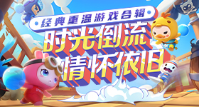 王楚钦松岛辉空